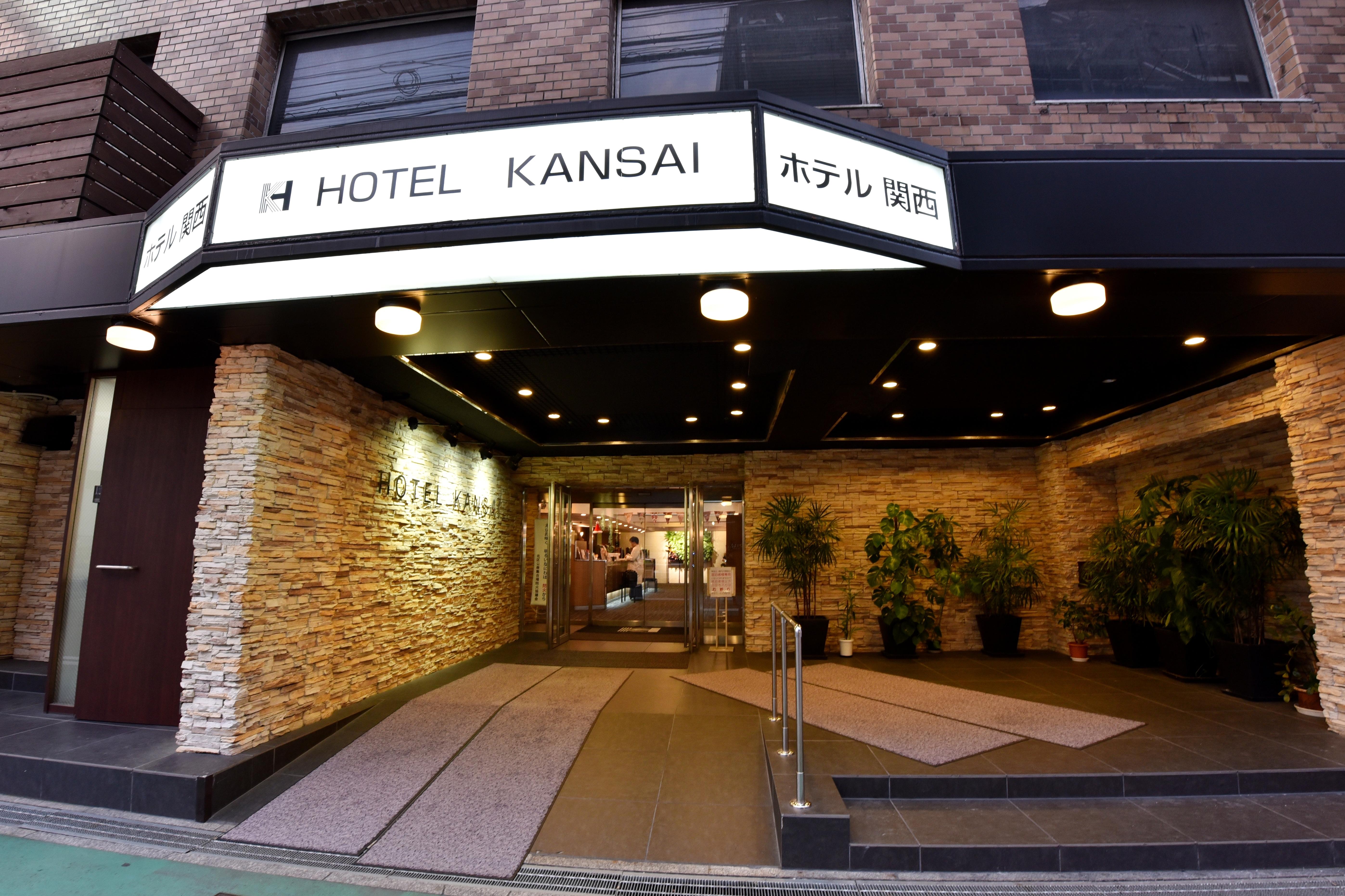 关西酒店 3*