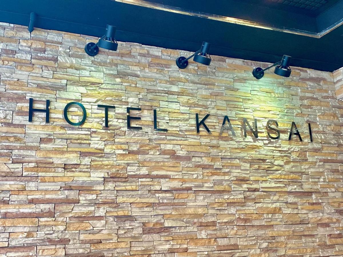 โรงแรม โรงแรมคันไซ โอซาก้า