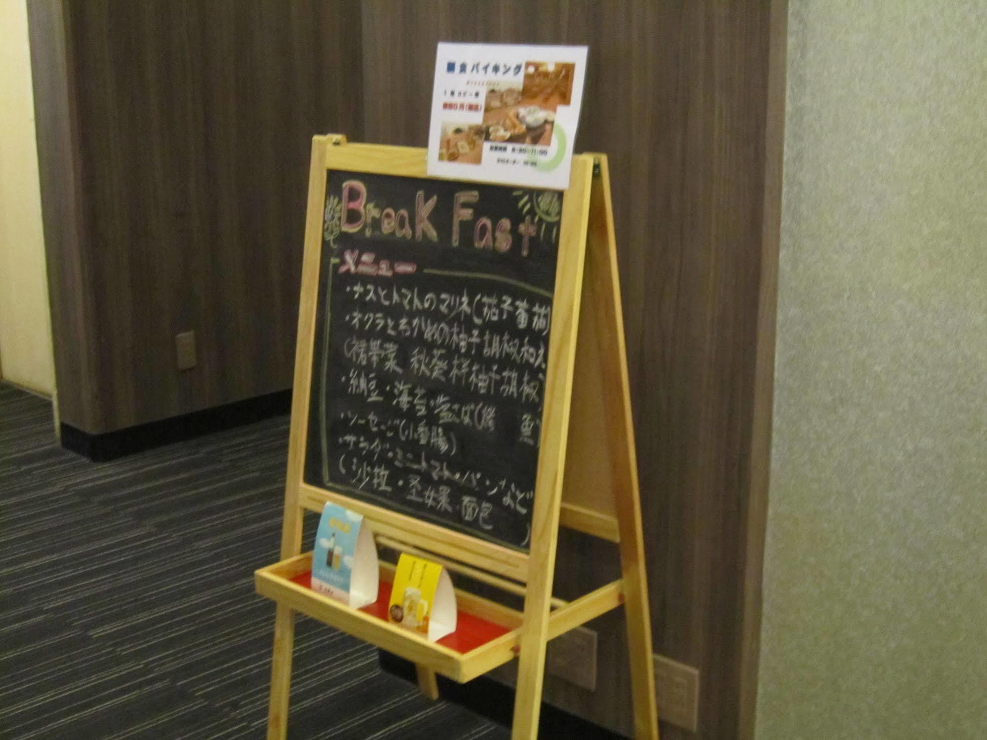 关西酒店 酒店 3*